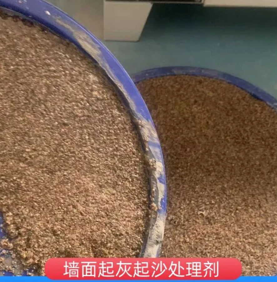 黄梅墙面起灰起沙处理硬化剂工作原理